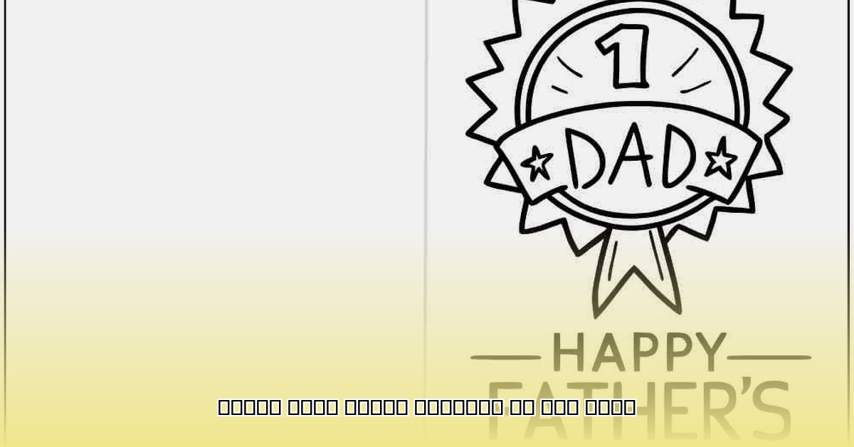 fathers-day-wishes-from-daughter